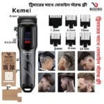 Kemei KM-1550 Professional Hair Clipper and Beard Trimmer Salon Series for Men