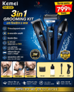 Kemei KM-6330 (3 in 1) Shaver, Hair ,Beard And Nose Trimmer