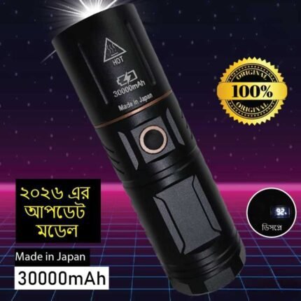 30500 MHA Battery High-Power Multi-Purpose Flashlight