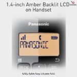 Panasonic KX-TGB110 Digital Cordless Telephone - Image 11