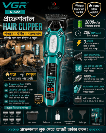 VGR V-600 Peast Color Professional Hair Clipper and Beard Trimmer Salon Series for Men