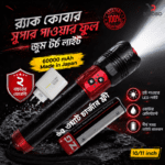 60,000 mAh Black Cobra Super Powerful Zoom Torch Light