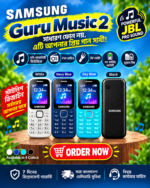 Guru Music 2 Samsung Black, Blue, Sky Blue, White