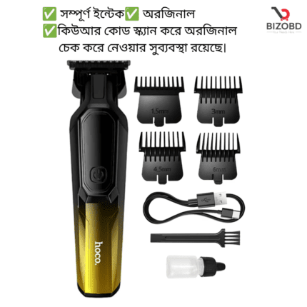 Hoco HP27 Engraving Electric Hair Clipper