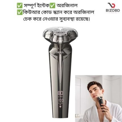 Hoco HP39 three-head electric shaver