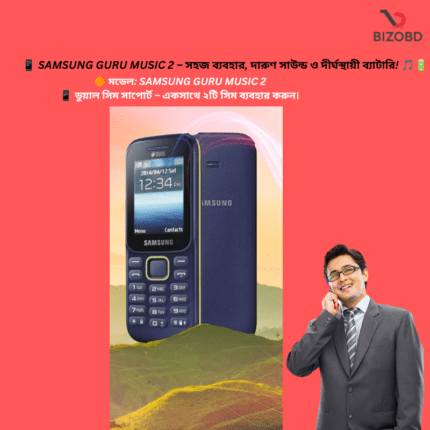 Guru Music 2 Samsung