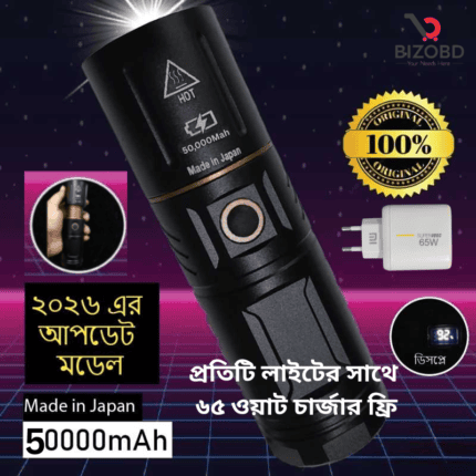 50,000 MHA Battery High-Power Multi-Purpose Flashlight