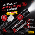 70,000 mAh Black Cobra Super Powerful Zoom Torch Light