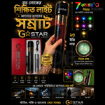 “৮0,000 mAh” GSTAR Premium SS-108 রিচার্জেবল টর্চ লাইট - Image 4