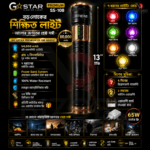 “৮0,000 mAh” GSTAR Premium SS-108 রিচার্জেবল টর্চ লাইট